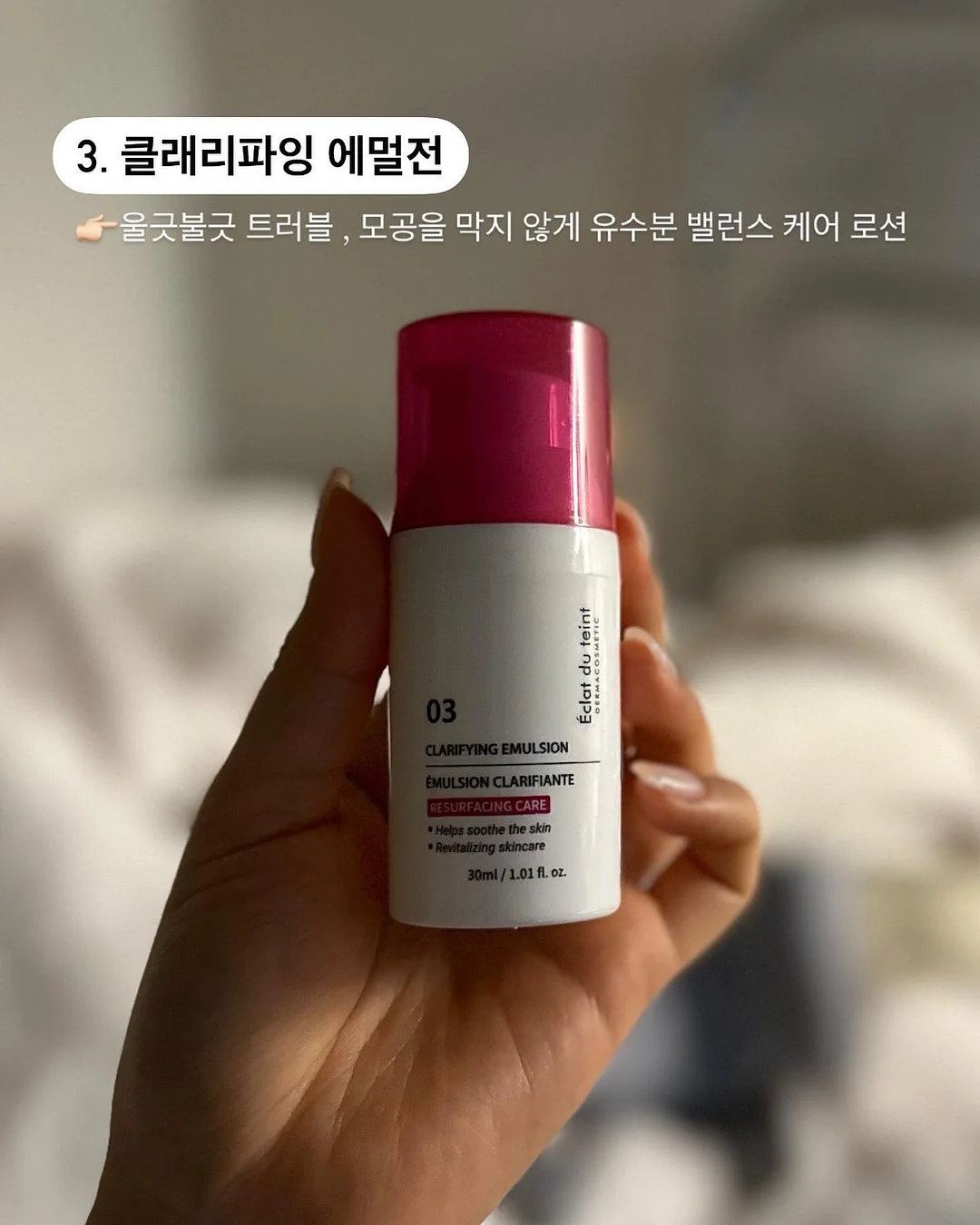 셀프 새치염색약 7