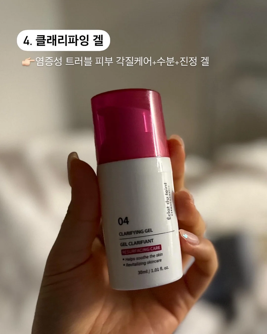 셀프 새치염색약 8