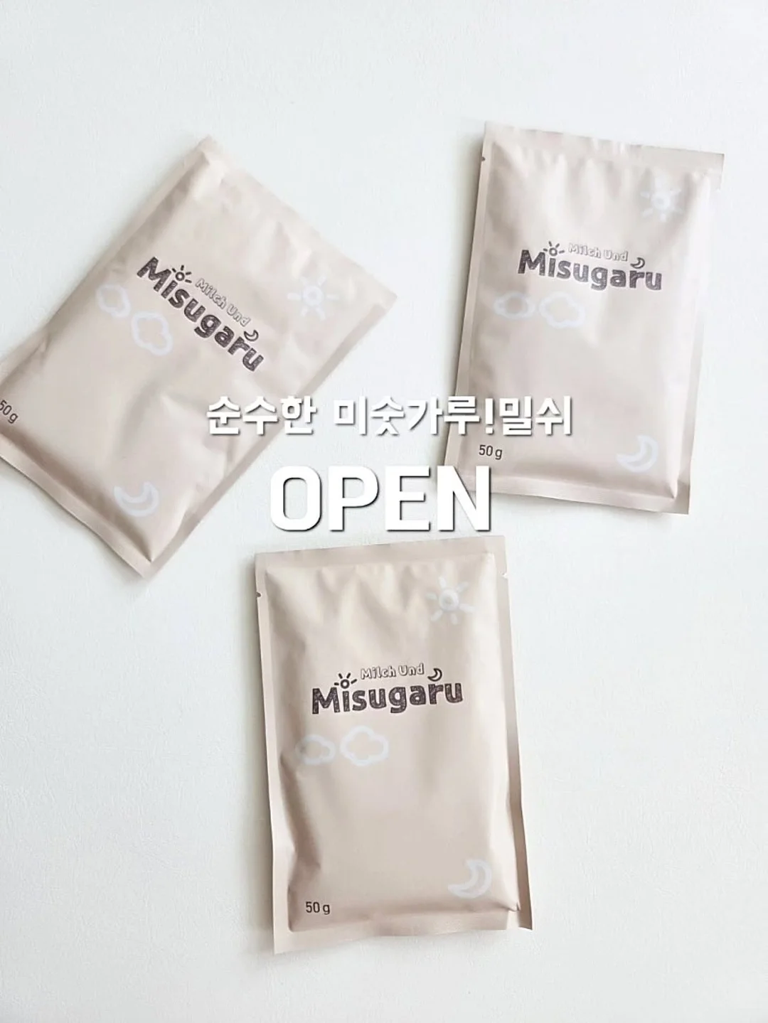 극지레드세럼 1
