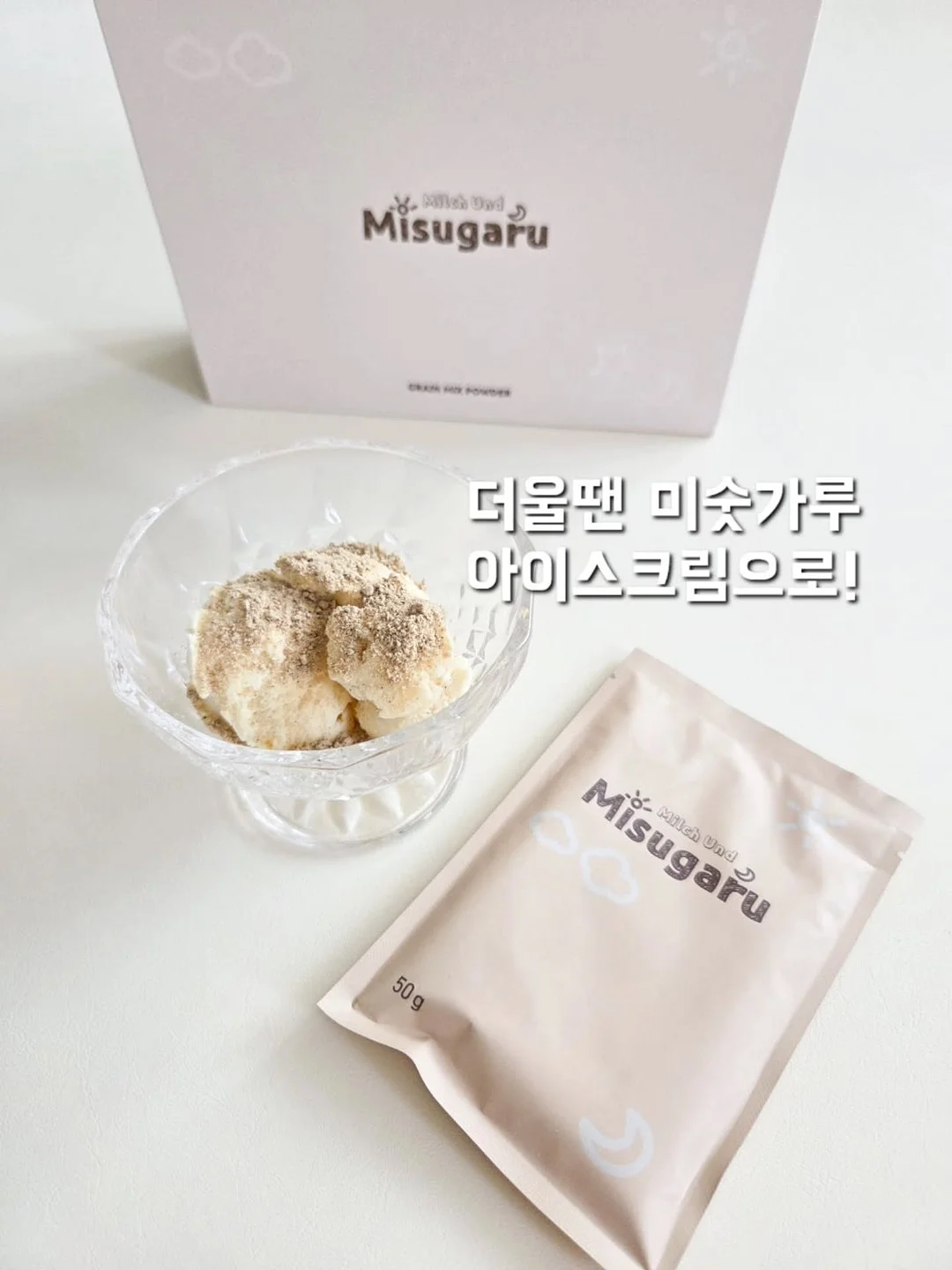 극지레드세럼 12
