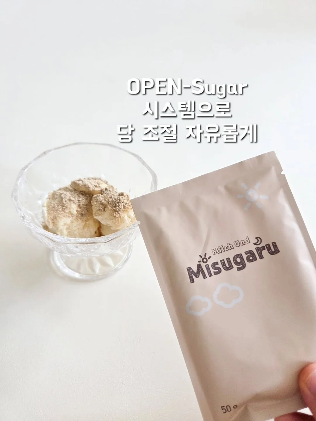 극지레드세럼 13