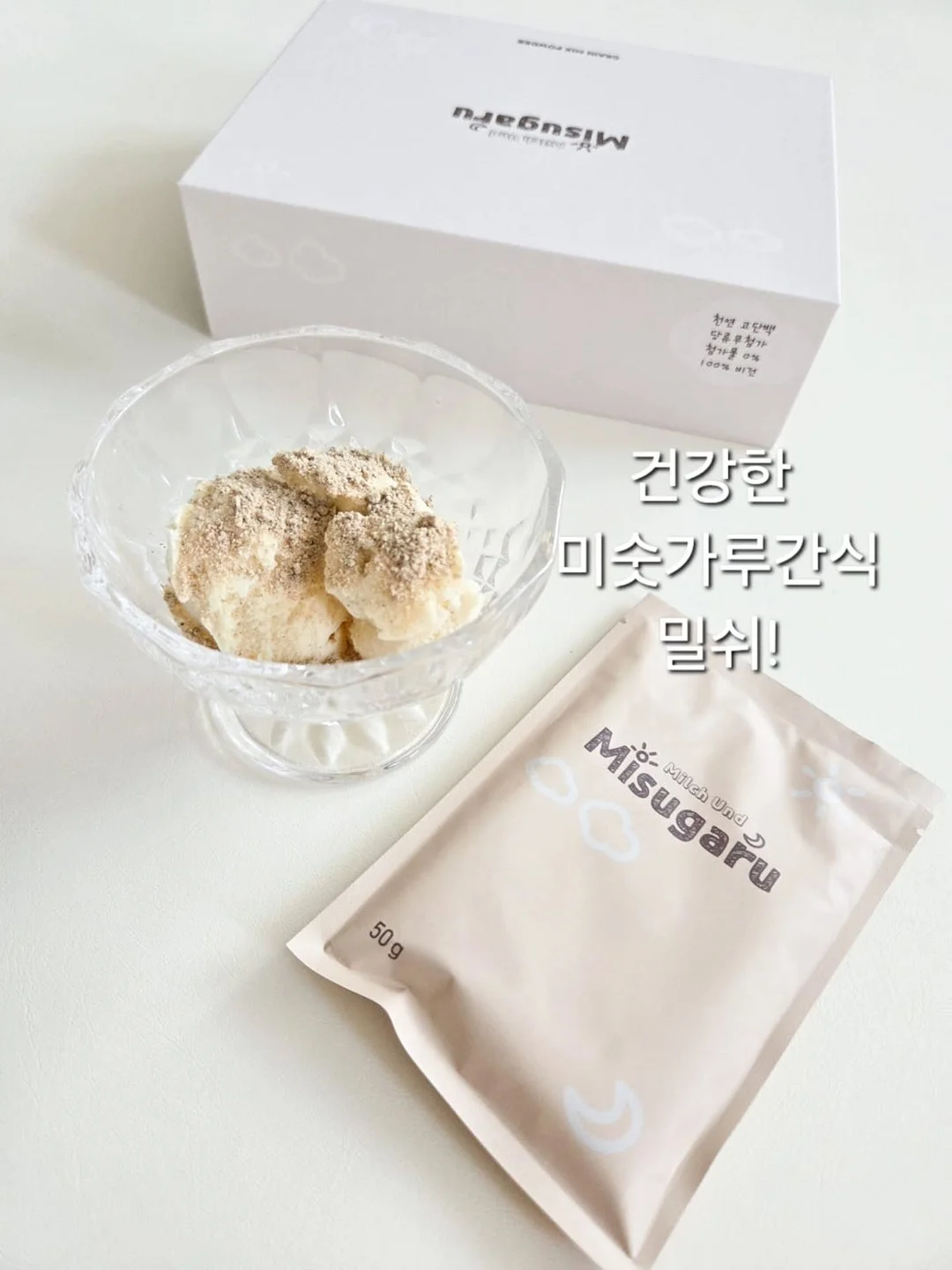 극지레드세럼 14