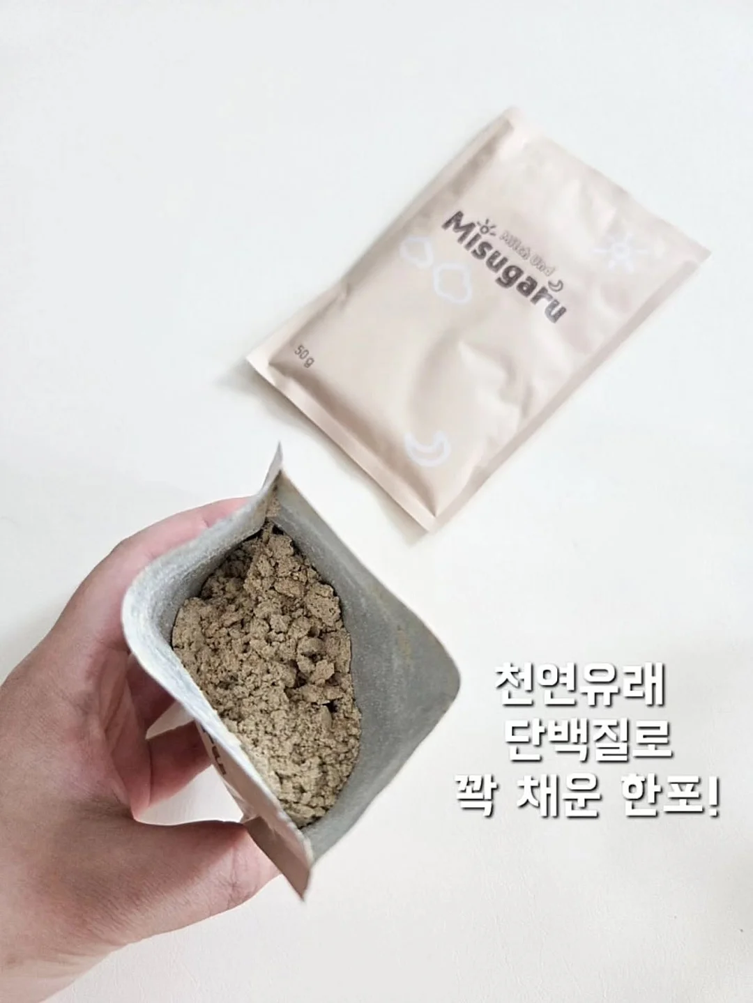 극지레드세럼 2
