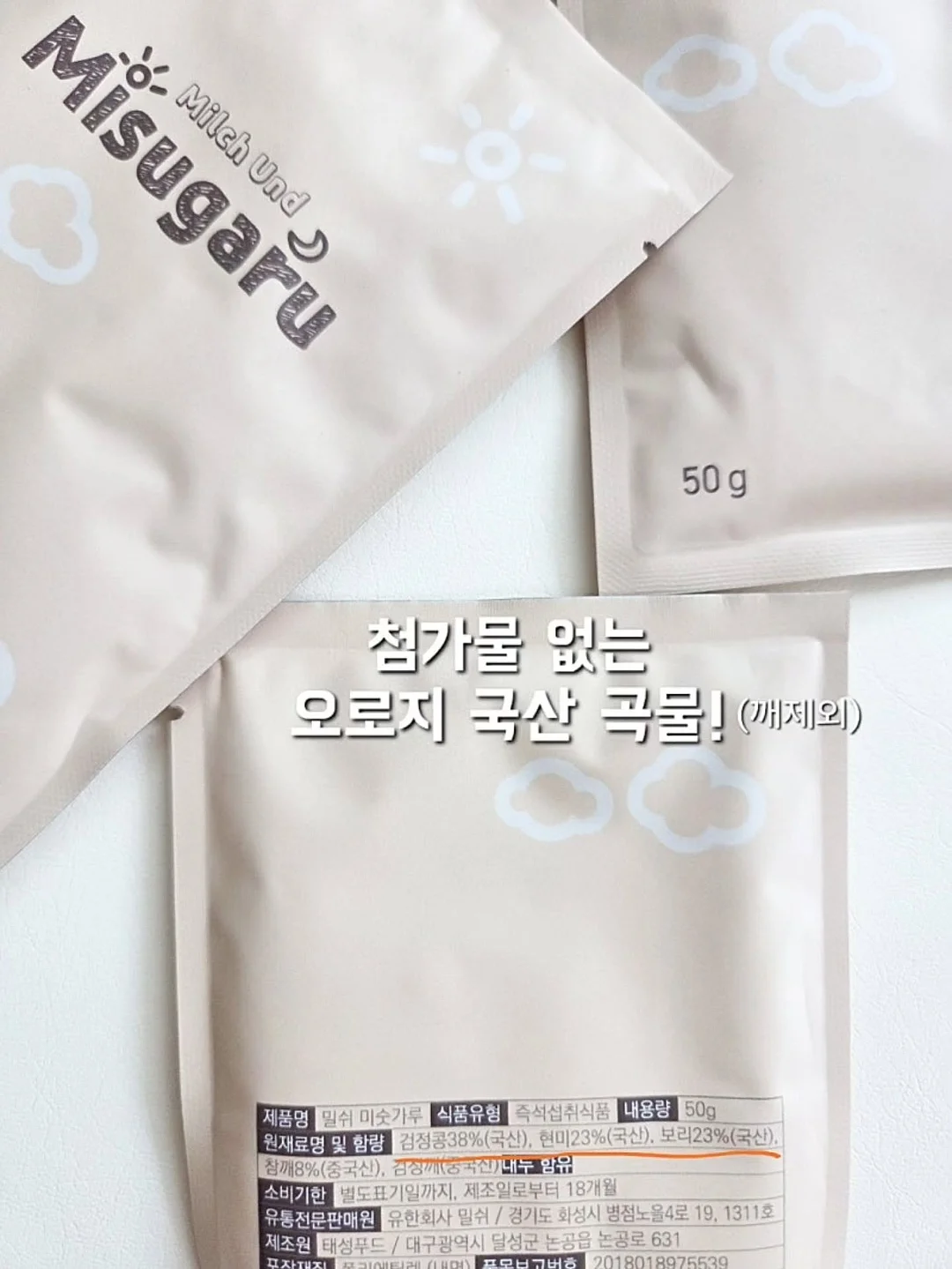 극지레드세럼 3