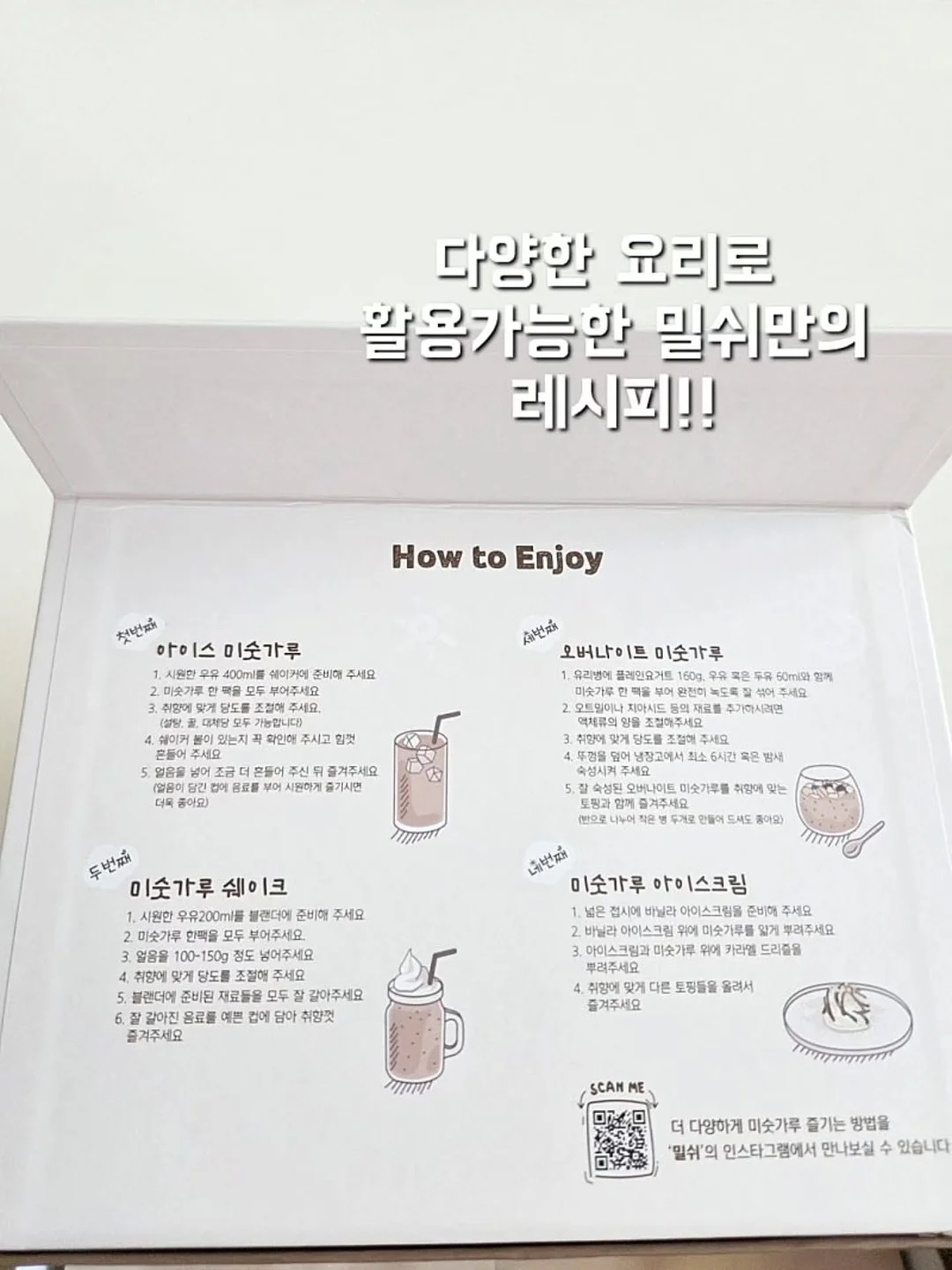 극지레드세럼 5
