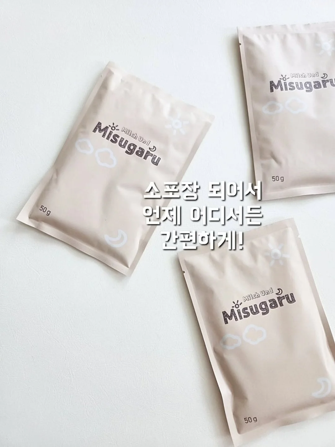 극지레드세럼 6