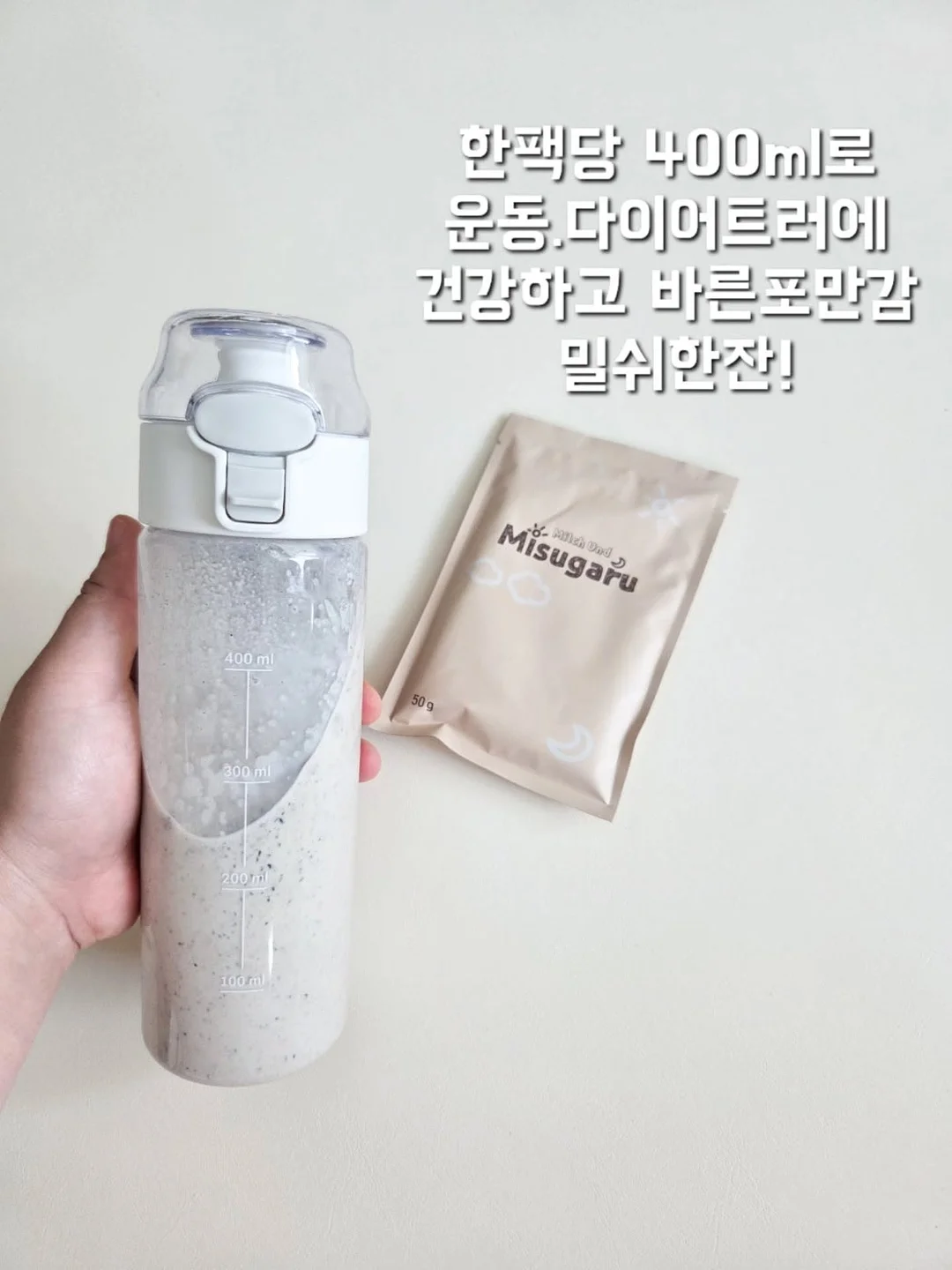 극지레드세럼 8