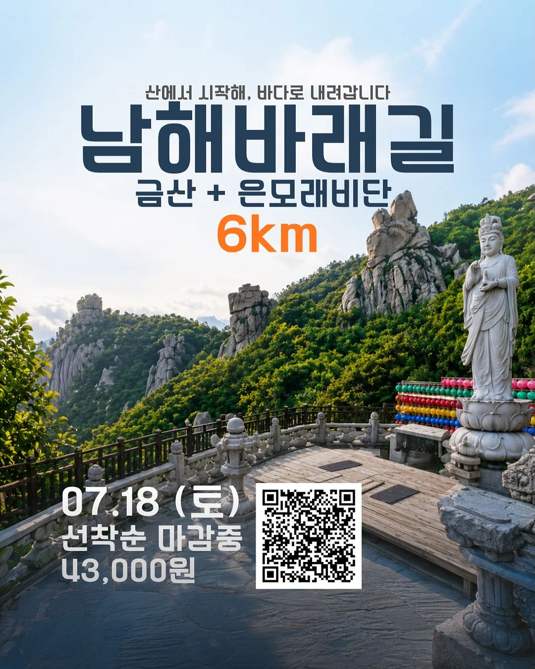 초코볼