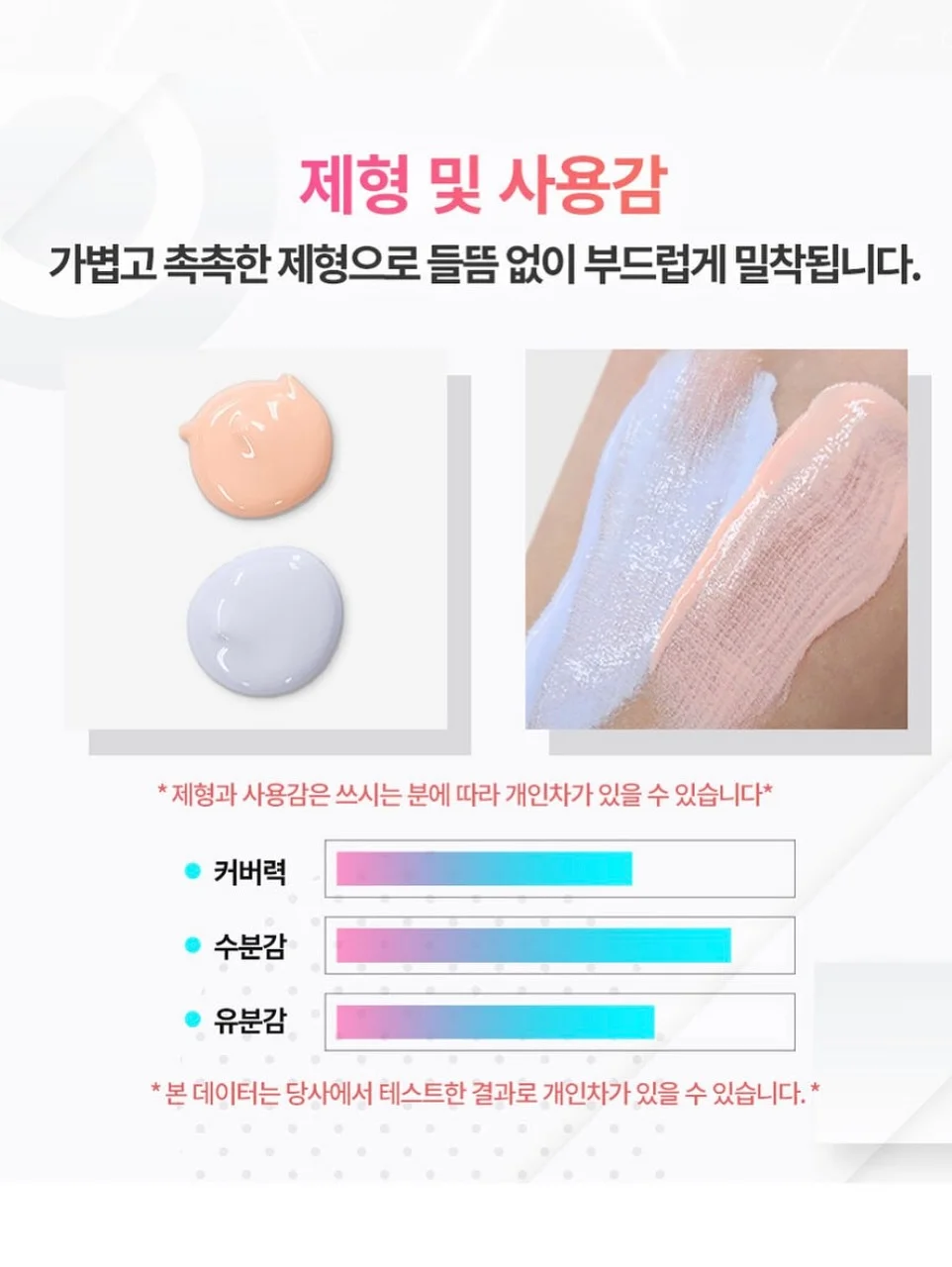 마그네슘 8