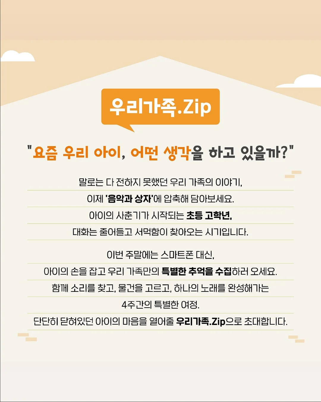 플로린트 원피스 3