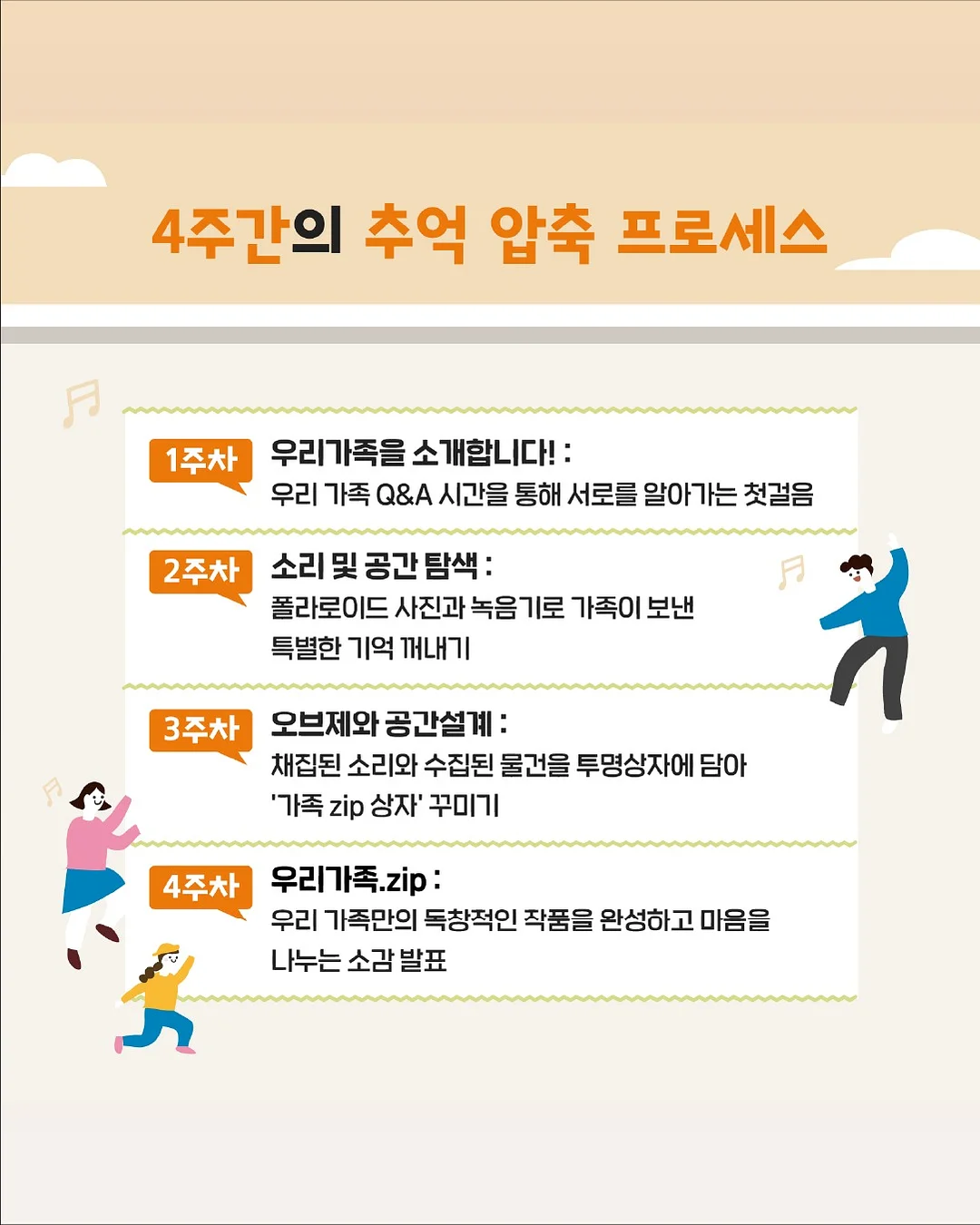 플로린트 원피스 4