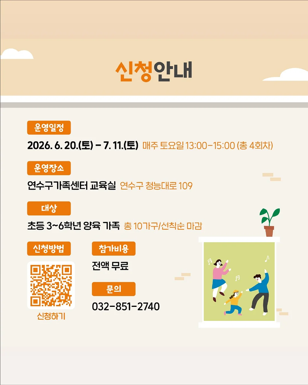 플로린트 원피스 5