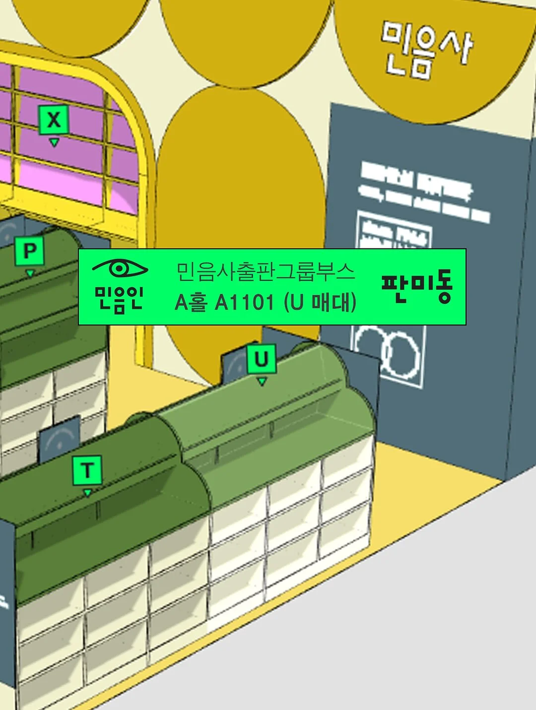 노다 001A 운동화 3