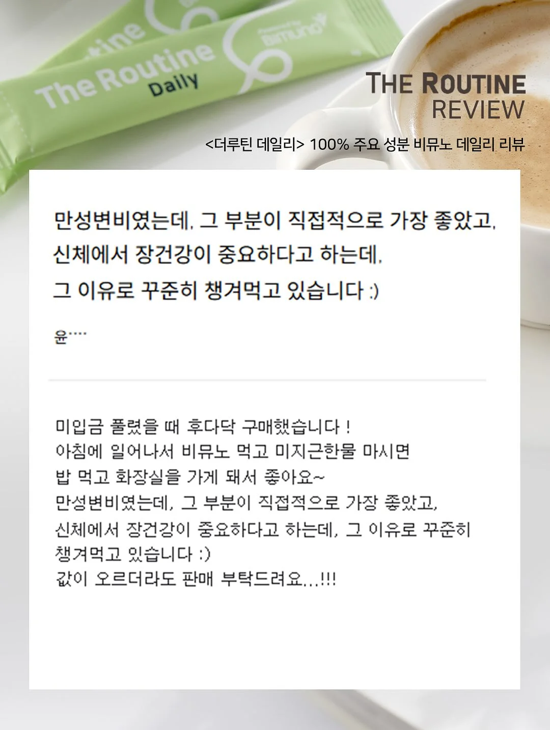 스트라이프 파자마 세트 11