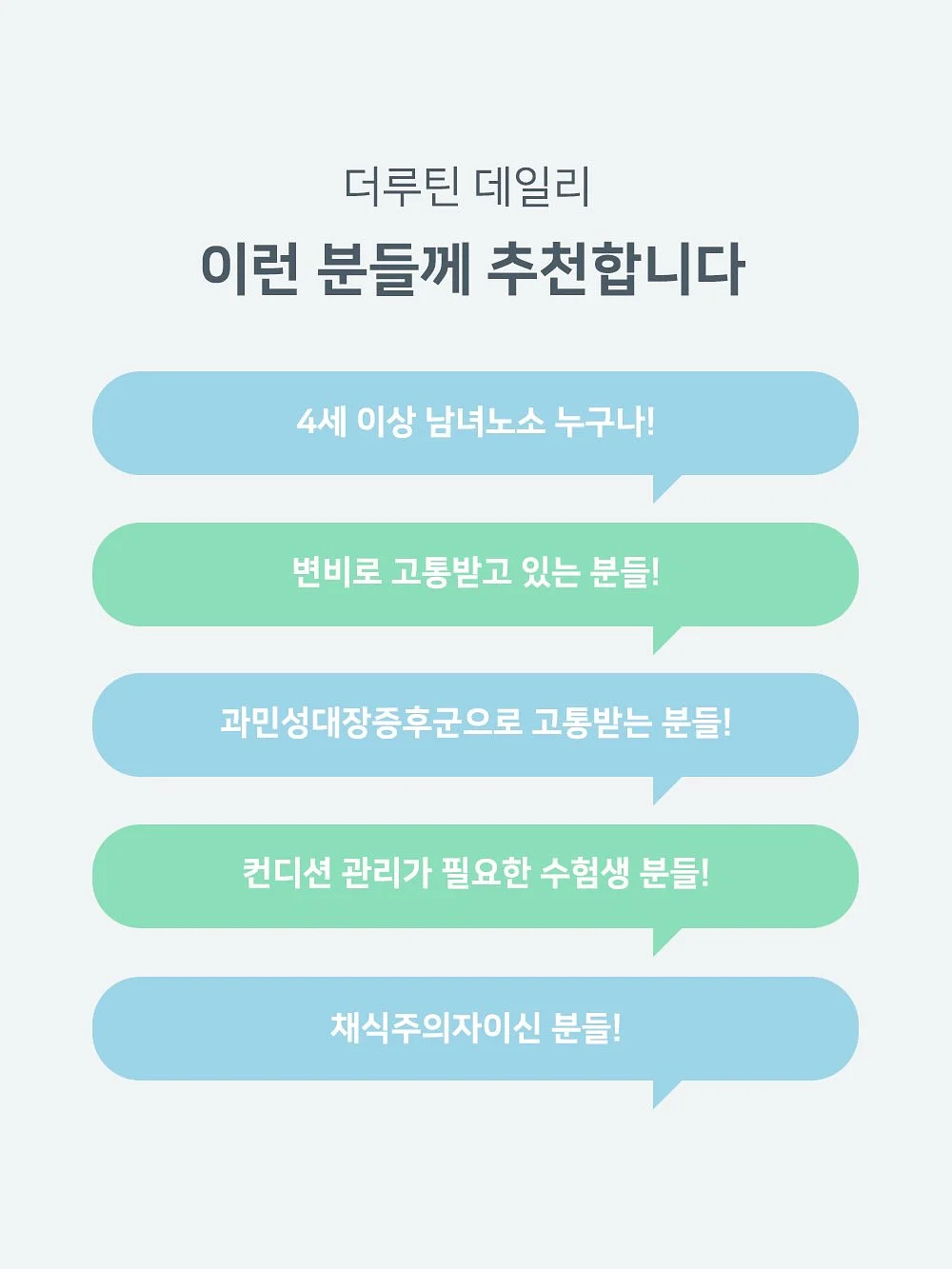 스트라이프 파자마 세트 14