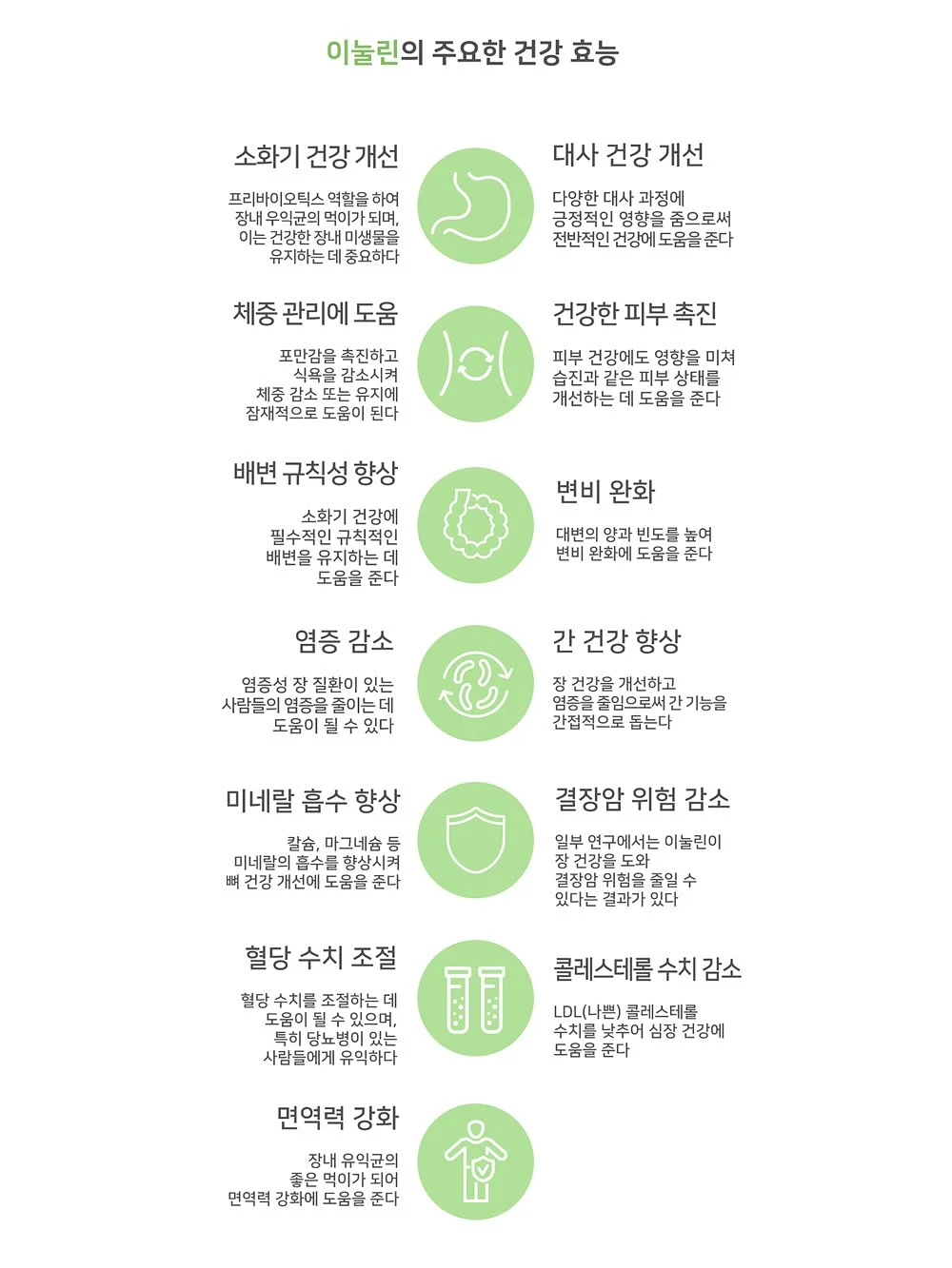 스트라이프 파자마 세트 6
