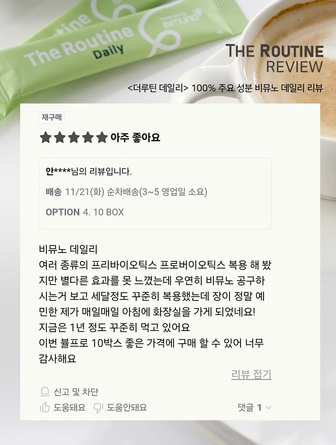 스트라이프 파자마 세트 9