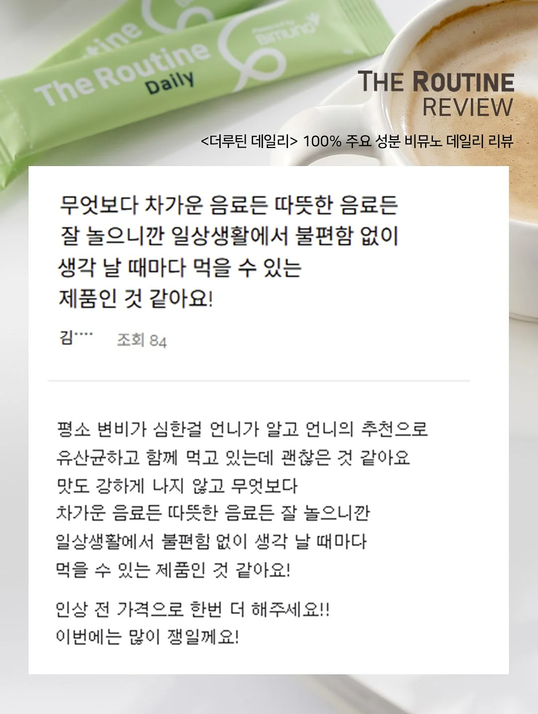 스트라이프 파자마 세트 10