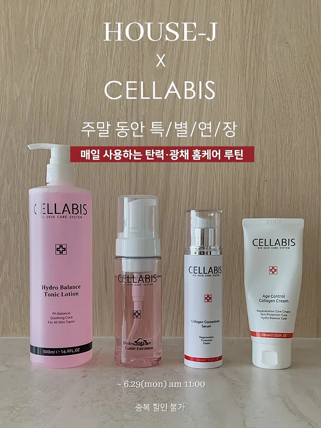 듀라론 냉감패드&얼음이불 1