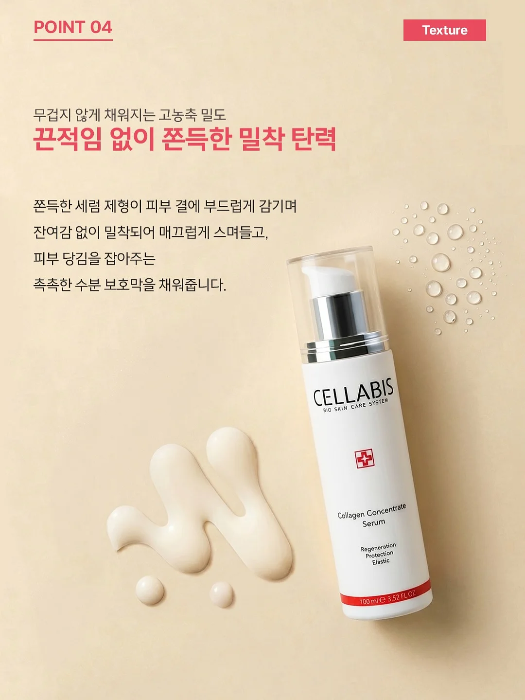 듀라론 냉감패드&얼음이불 11
