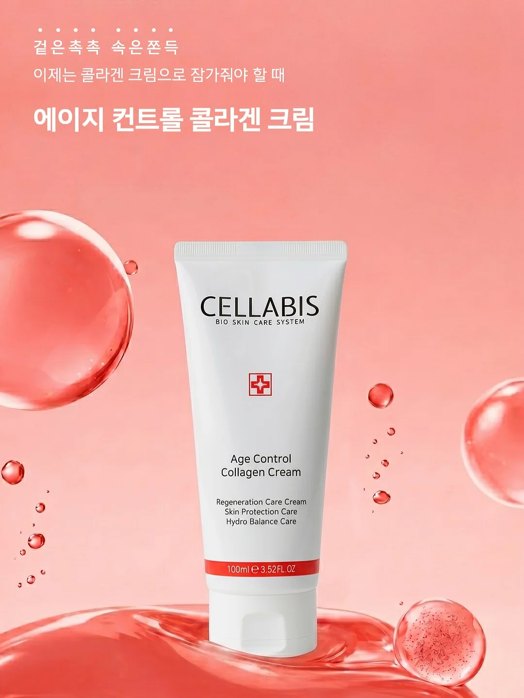 듀라론 냉감패드&얼음이불 12