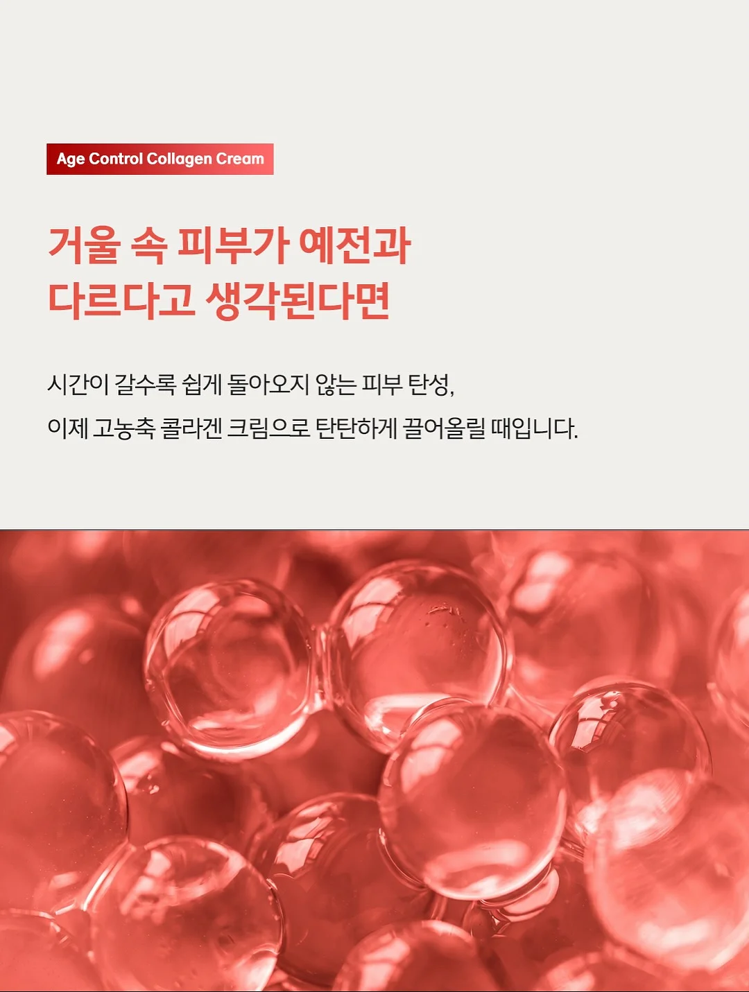 듀라론 냉감패드&얼음이불 13