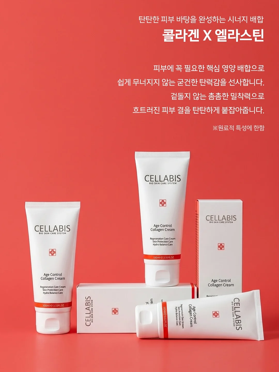 듀라론 냉감패드&얼음이불 15