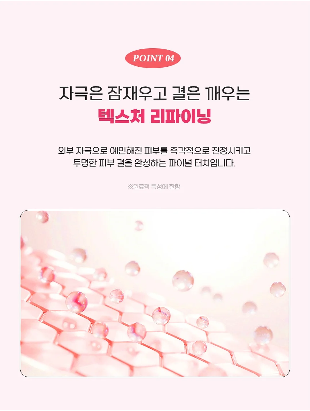 듀라론 냉감패드&얼음이불 17
