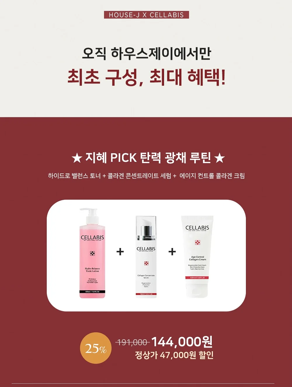 듀라론 냉감패드&얼음이불 18