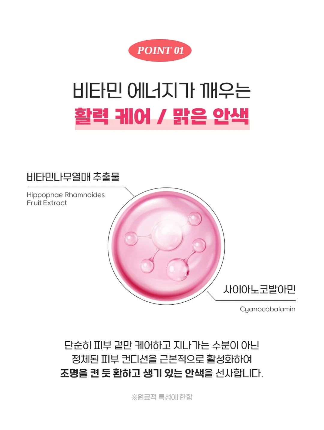 듀라론 냉감패드&얼음이불 5