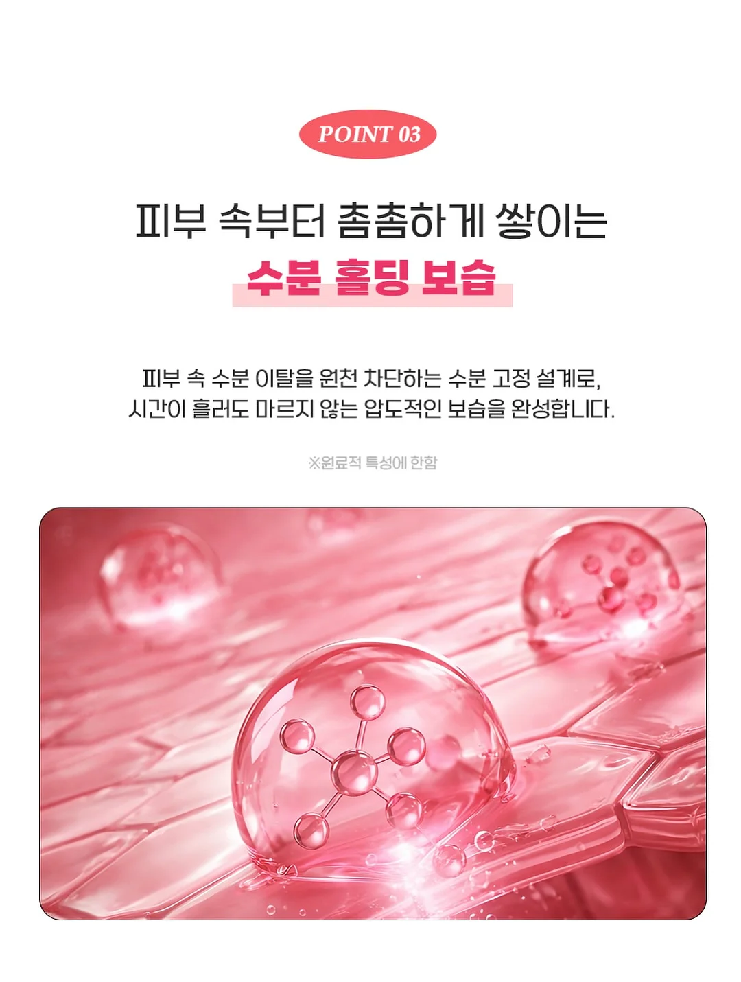 듀라론 냉감패드&얼음이불 6