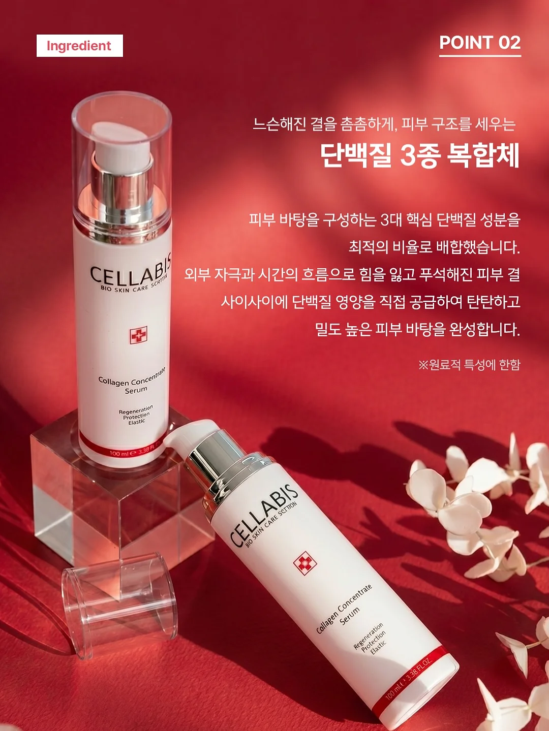듀라론 냉감패드&얼음이불 8