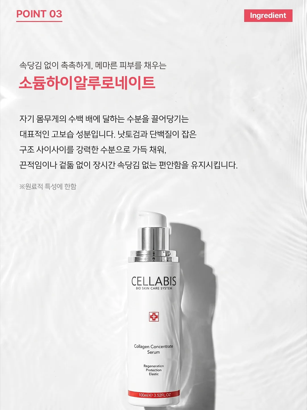 듀라론 냉감패드&얼음이불 9
