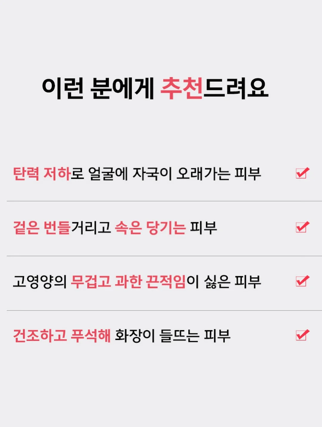 듀라론 냉감패드&얼음이불 10