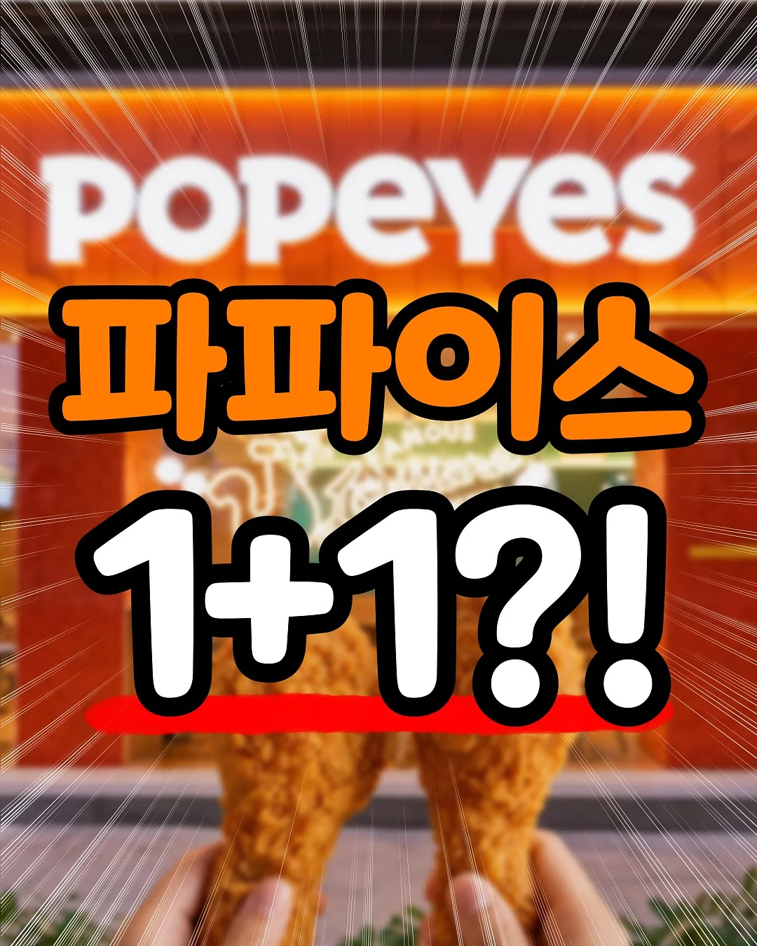 스퀴지듀오 <실크 스크린으로 여름찍기> 1