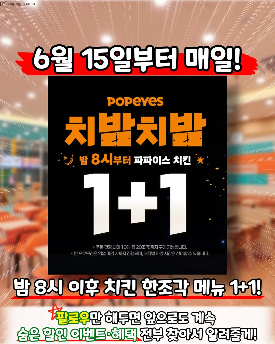 스퀴지듀오 <실크 스크린으로 여름찍기> 2