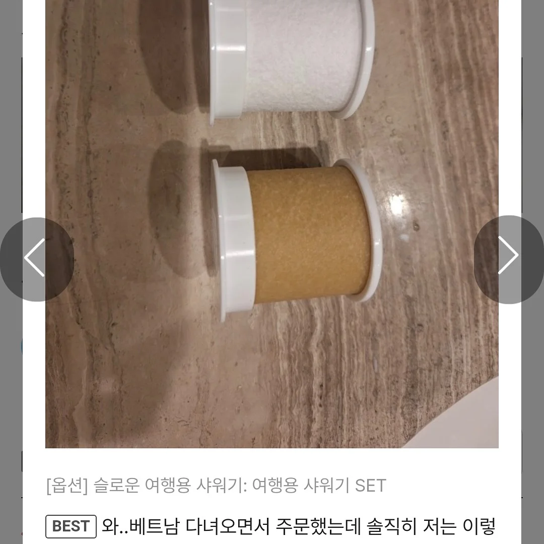 기본티 2