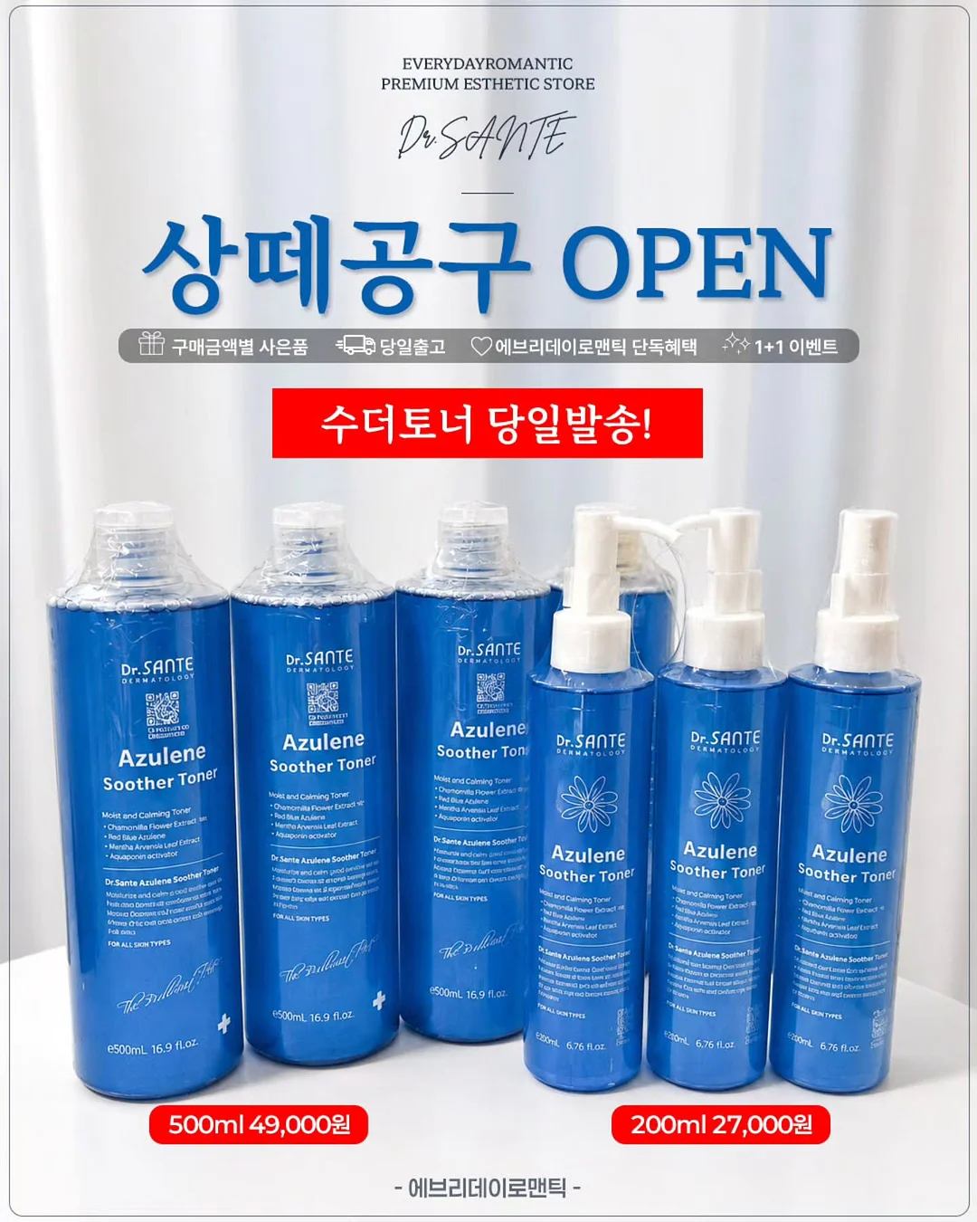 닥터주스 건강주스