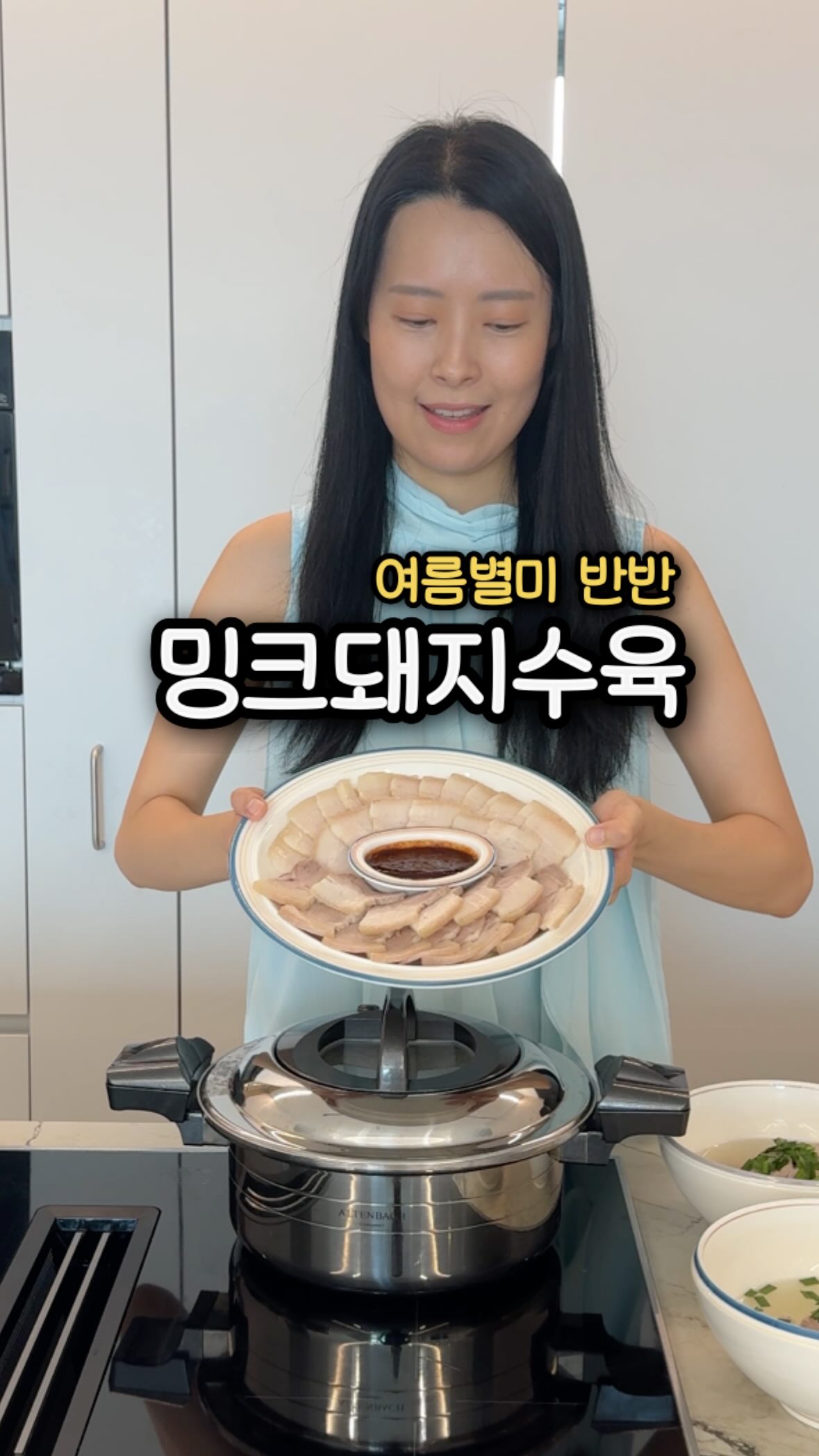 살로몬 마케호른