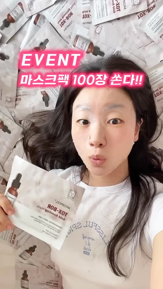 그리워요 - Anne Margot Ramstein