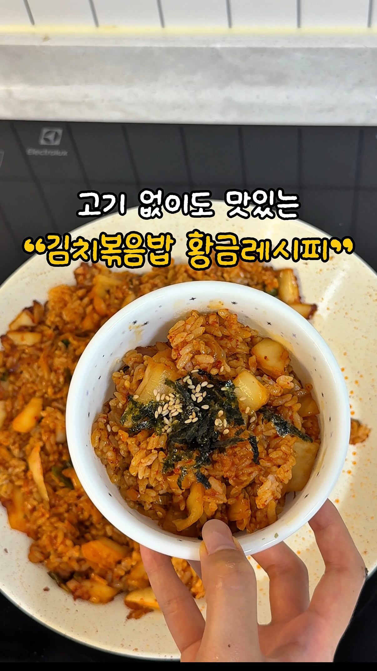플로우팬츠