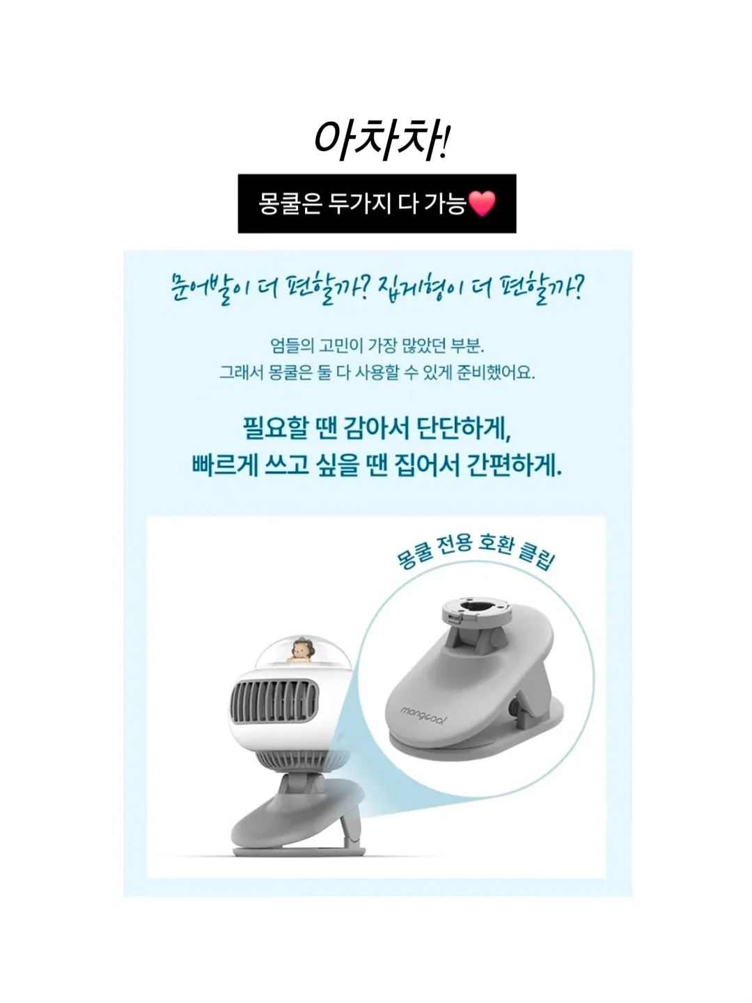 능이 삼계탕 14