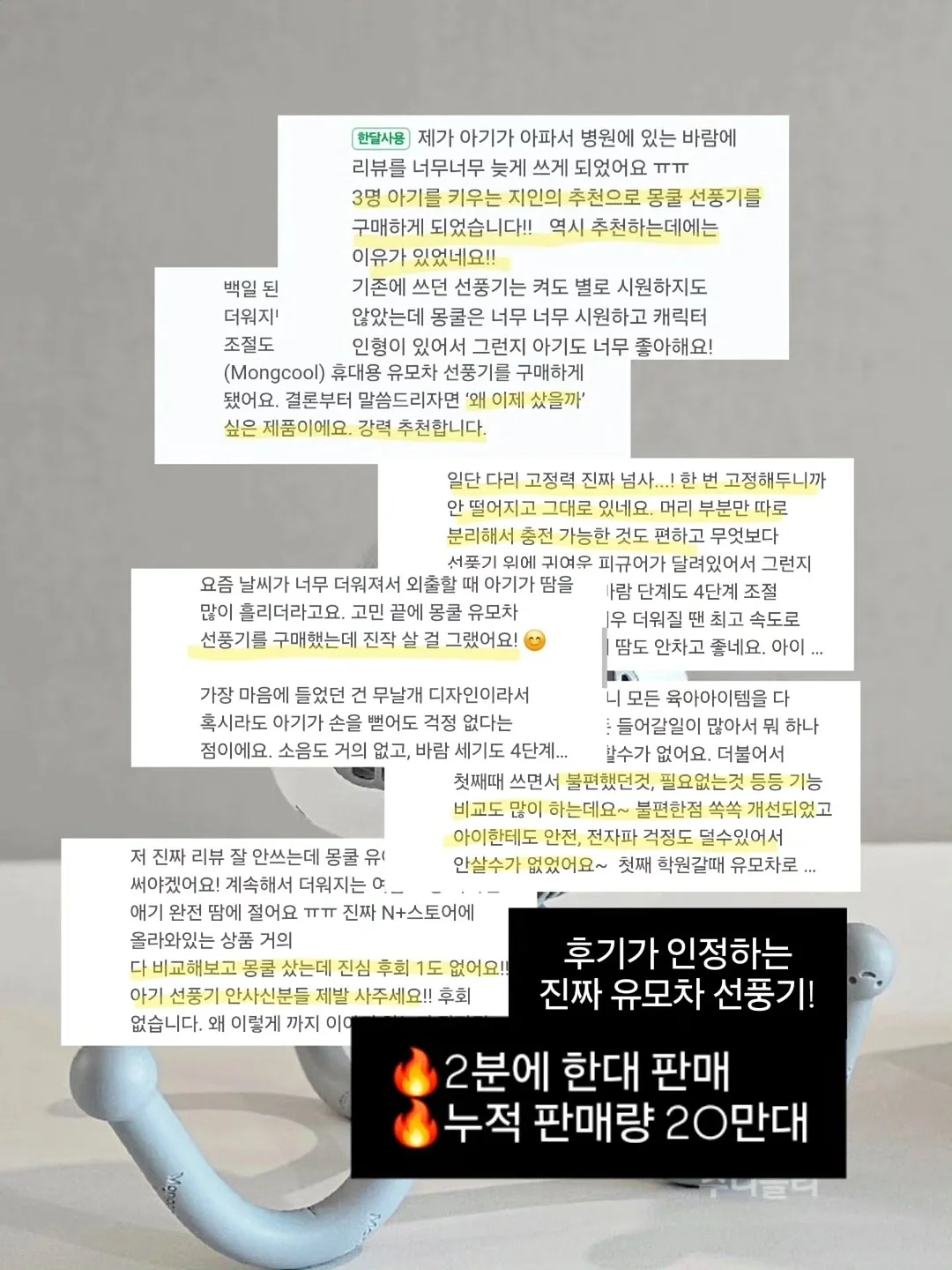 능이 삼계탕 4