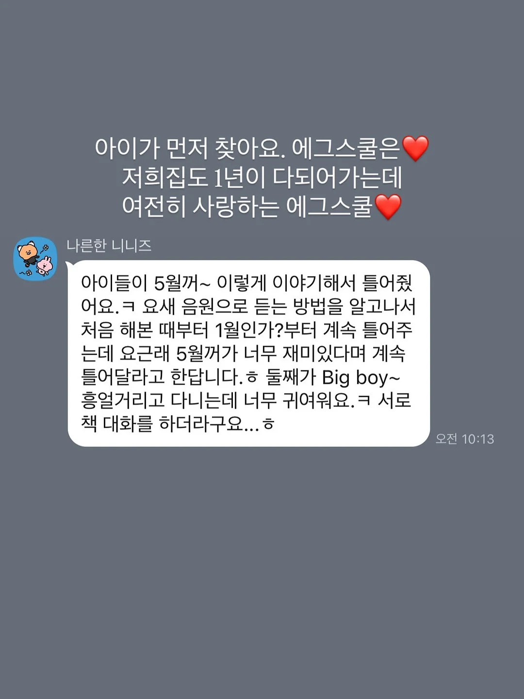 화이트 컬러 12