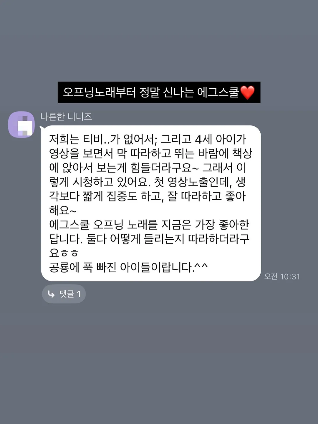 화이트 컬러 7