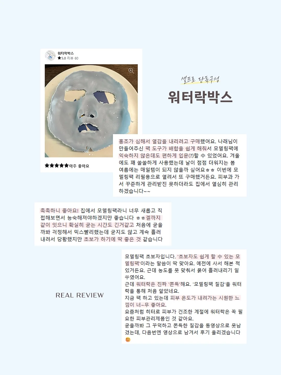 맞춤 허니문 3