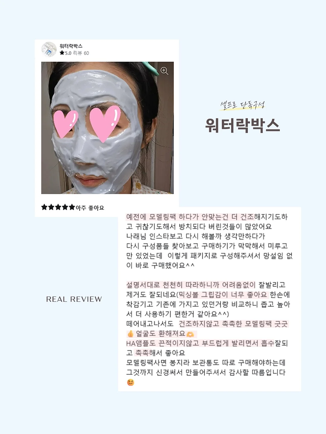 맞춤 허니문 4