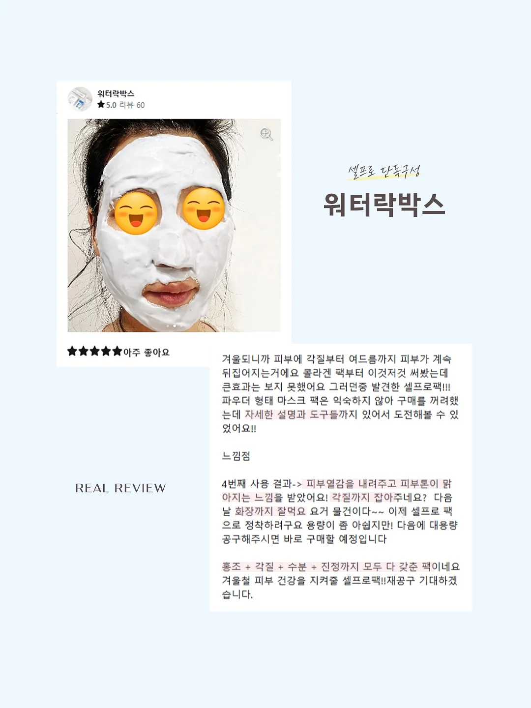 맞춤 허니문 5