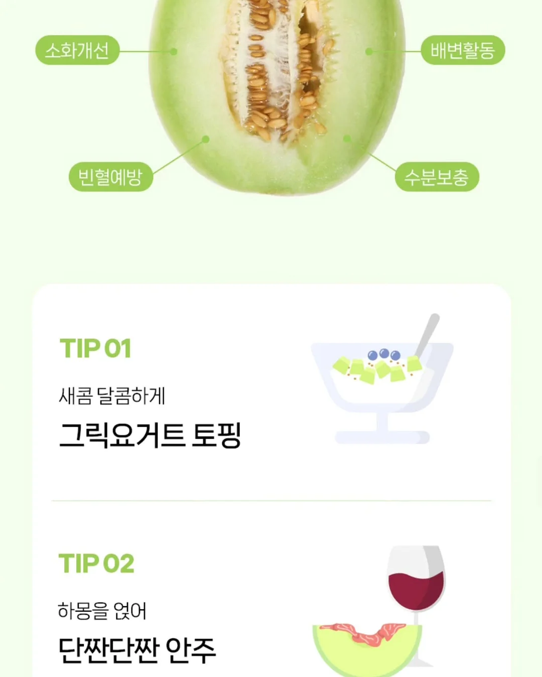 그루 컨셉 16