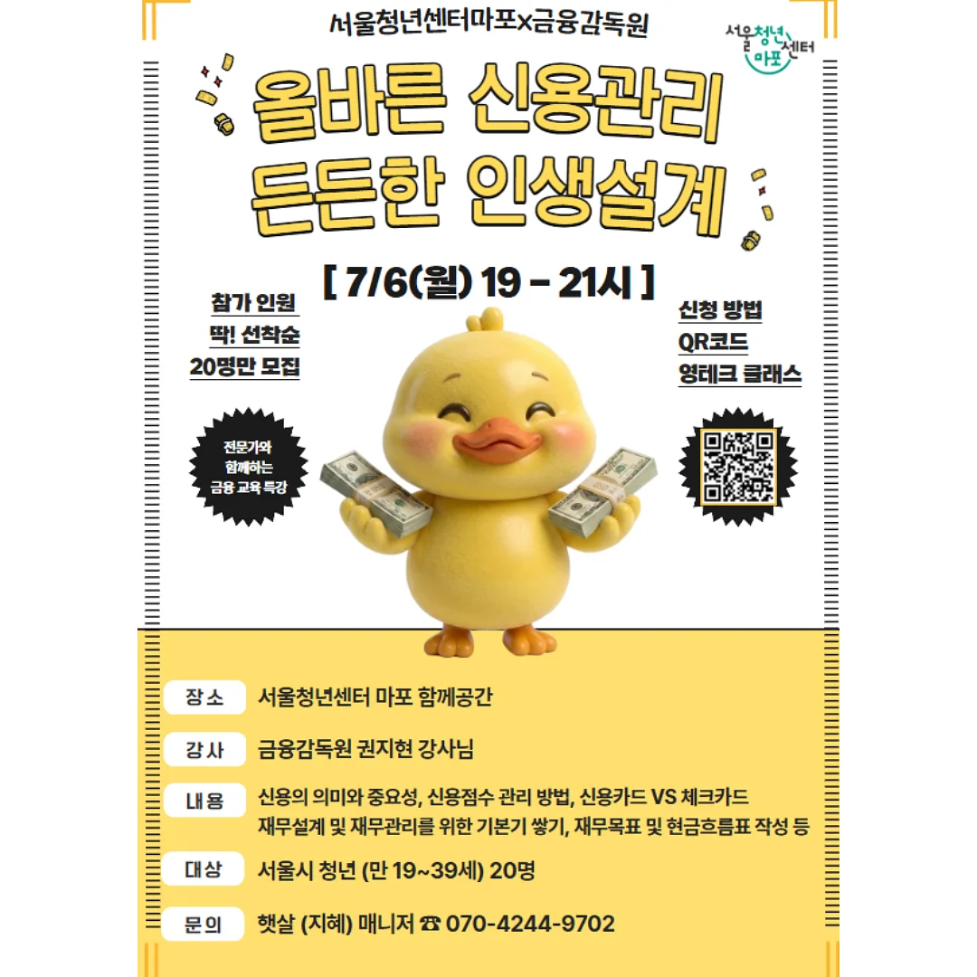 탈라 망고팩